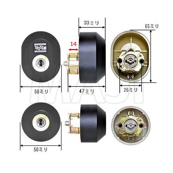 2個同一 QDD835-QDC18-QDC19 マデラード 鍵(カギ)交換 取替え