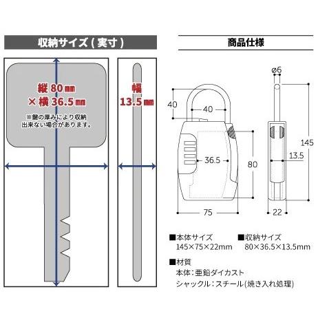 10個セット】MARUKI キーストレージ 4桁ダイヤルキーBOX ダイヤル式