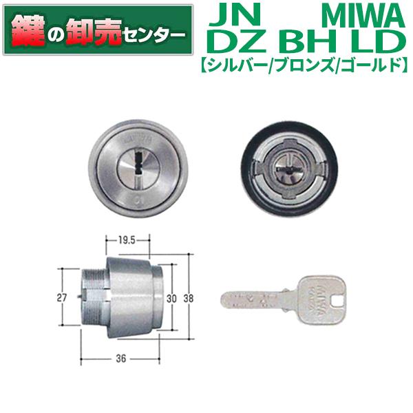 MIWA 美和ロック JN BH LD MCY-240 AL完売しました。 直輸入品激安 LDSP MCY-244 DZシリンダー