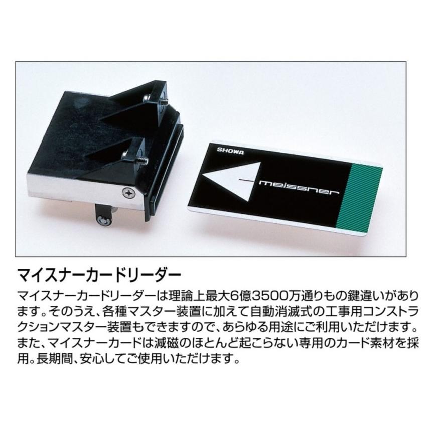 ユーシン・ショウワ ユーシンショウワ マイスナーリーダーカード 