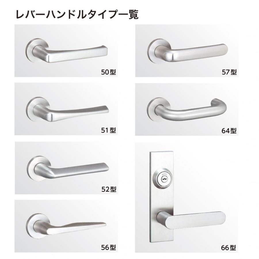 美和ロック,MIWA　ALT(A)-HS/ALR(A)-HS　ALT(A)/ALR(A)交換錠（機能切替型）レバーハンドル型　鍵　交換の画像