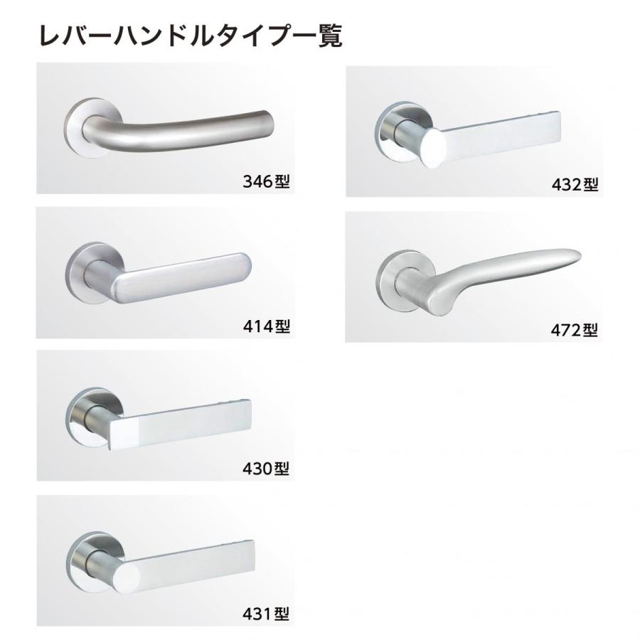 美和ロック,MIWA　ALT(A)-HS/ALR(A)-HS　ALT(A)/ALR(A)交換錠（機能切替型）レバーハンドル型　鍵　交換の画像