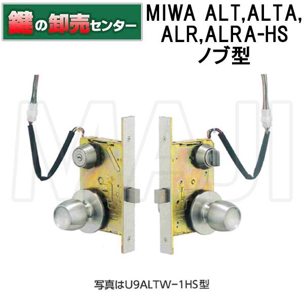 miwa-alt-hs-nob