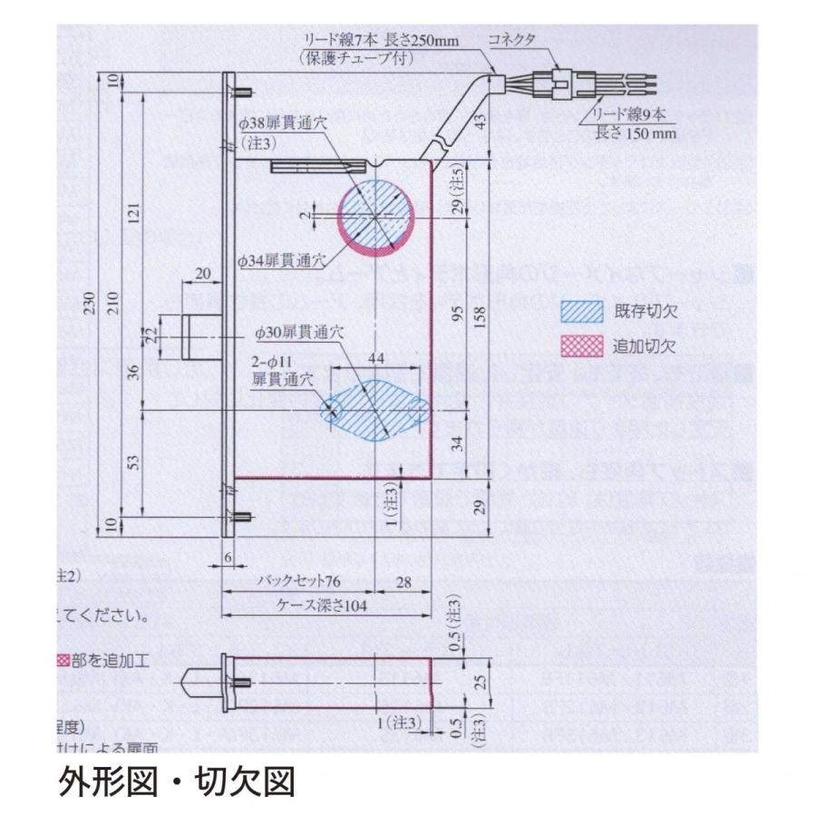 美和ロック,MIWA　ALT(A)-HS/ALR(A)-HS　ALT(A)/ALR(A)交換錠（機能切替型）ノブ型　鍵　交換の画像
