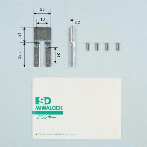 美和っち様 美和ロック MIWA,美和ロック CSトリツケステー : 鍵の卸売りセンター