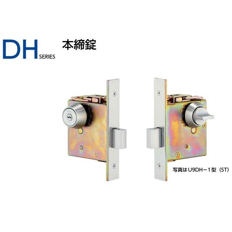 美和ロック　鍵3本 ミワロック U9シリンダー 既製純正子鍵3本セット(既製品のため