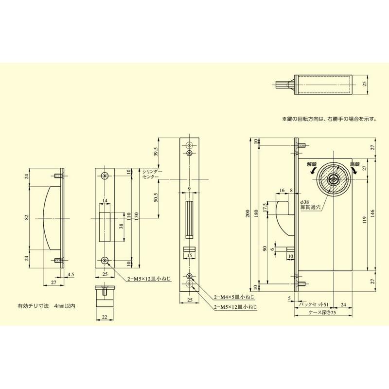 鍵　交換　美和ロック、MIWA　FGV-BL　引戸鎌錠(防犯建物部品)｜maji｜03