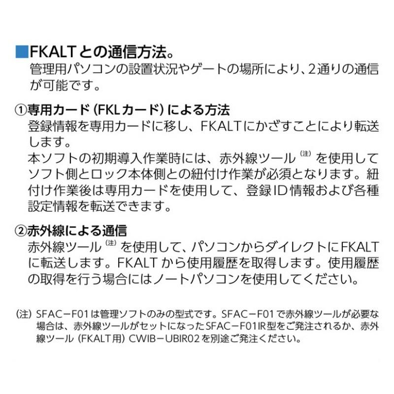美和ロック 鍵 交換 美和ロック、MIWA FKALT 自動施錠型レバー 美和ロック 鍵 交換 美和ロック、MIWA FKALT 自動施錠型レバー