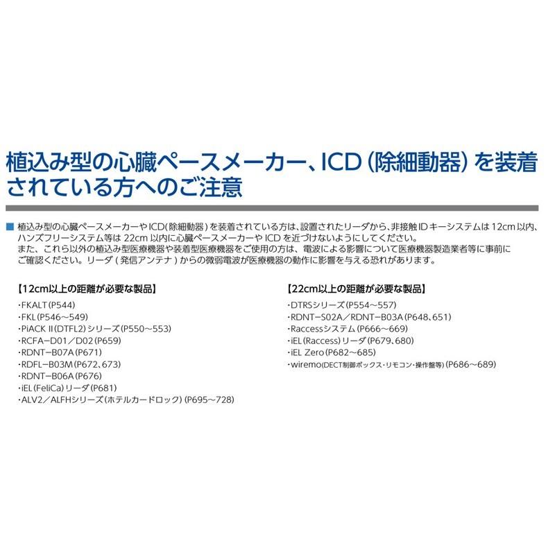 美和ロック 鍵 交換 美和ロック、MIWA FKALT 自動施錠型レバー 美和ロック 鍵 交換 美和ロック、MIWA FKALT 自動施錠型レバー