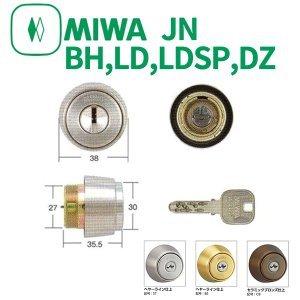 10個セット MIWA,美和ロック JN BH,LD,LDSP,DZシリンダー  MCY-240、MCY-244 鍵 交換の画像