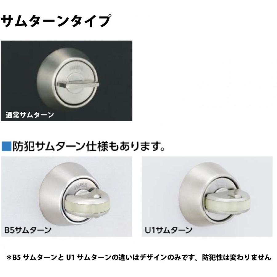 美和ロック 鍵 交換 美和ロック、MIWA LAF 鎌デッドレバーハンドル錠