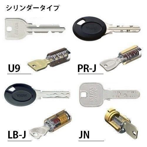 鍵　交換　美和ロック、MIWA　ND3F-BL　面付鎌デッド本締錠(防犯建物部品)_6