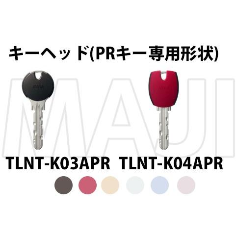 美和ロック MIWA,美和ロック NTU（ノンタッチキー）シリーズ 彩衣(sai