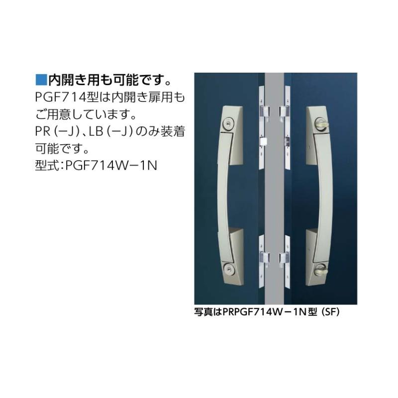 美和ロック 鍵 交換 美和ロック、MIWA PGF571鎌デットプッシュプル錠