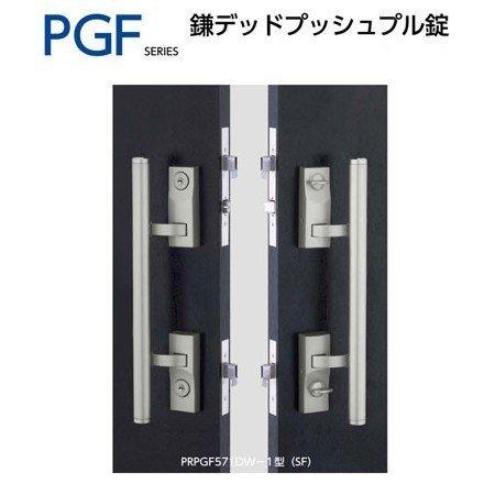 美和ロック 鍵 交換 美和ロック、MIWA PGF571鎌デットプッシュ