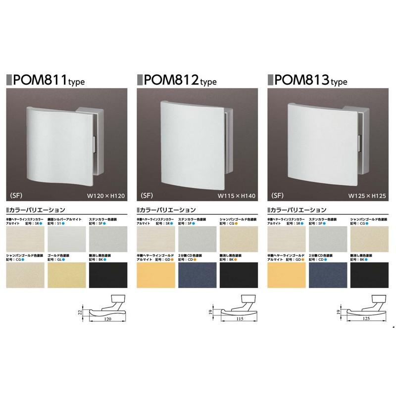 美和ロック 鍵 交換 美和ロック、MIWA POM プッシュプル錠(プレート