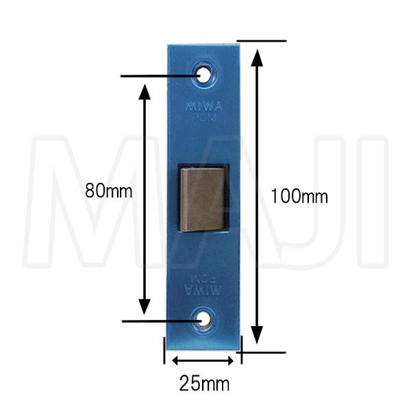 美和ロック 鍵 交換 MIWA,美和ロック POMラッチ箱錠 : 鍵の卸売り