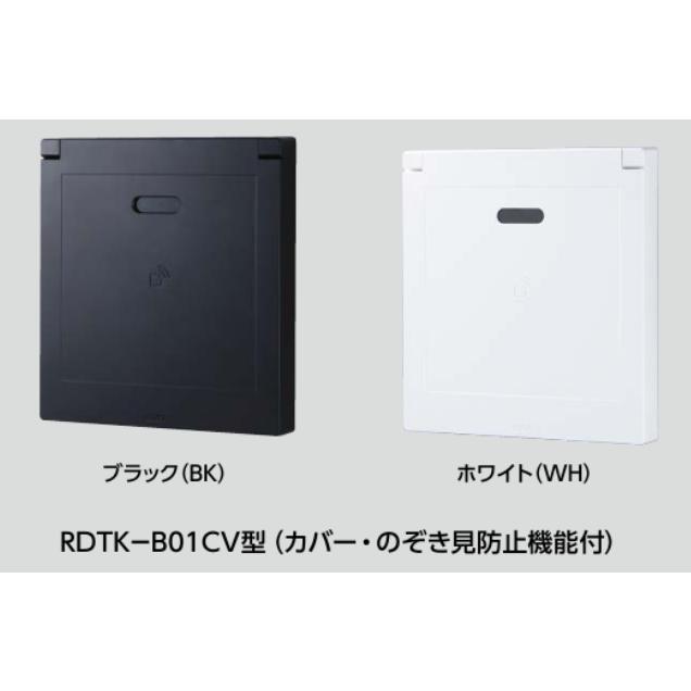 美和ロック MIWA,美和ロック RDTK-B01 CV型 カバーあり テンキーカード