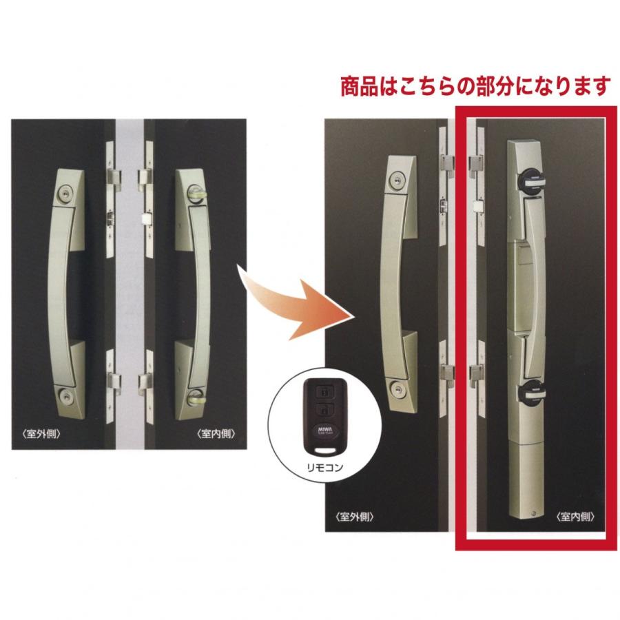 MIWA RKPG714W.NB 新品リモコン1個付き 後付けリモコンユニット MIWA RKPG714W.NB 新品リモコン1個付き 後付けリモコンユニット