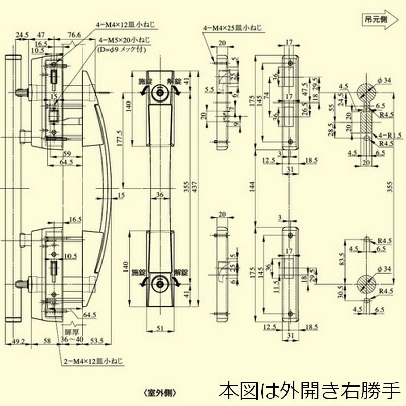 美和ロック　MIWA　PGF714 プッシュプル錠 美和ロック,MIWA PGF714プッシュプル錠