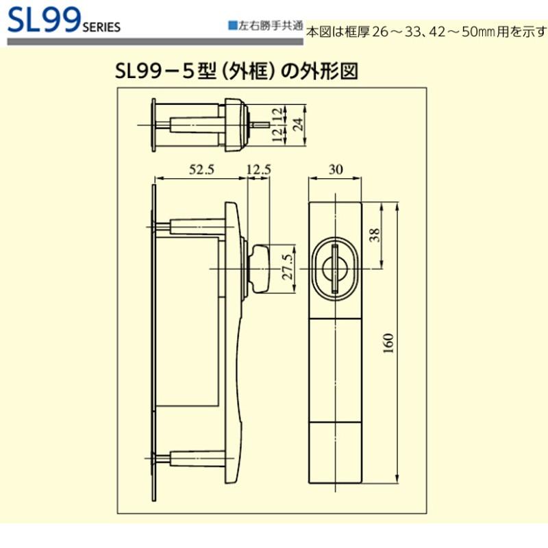 美和ロック 鍵 交換 MIWA,美和ロック 引違戸錠 U9-SL99 : 鍵の卸売りセンターYahoo!店 - 通販 - Yahoo!ショッピング