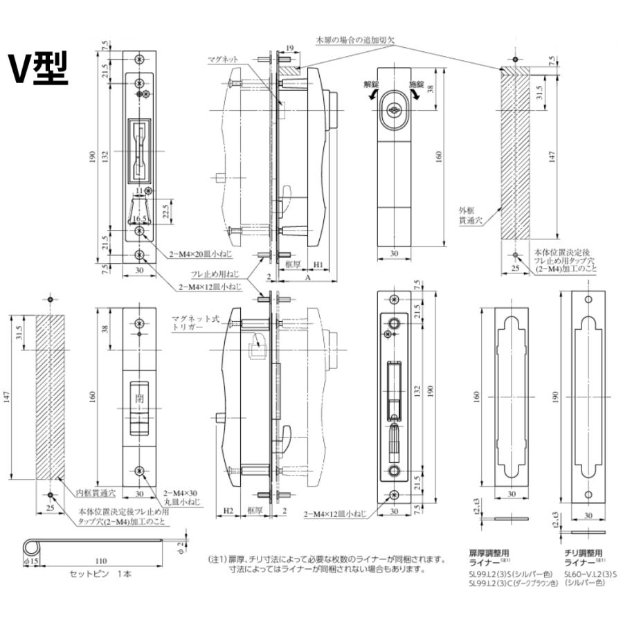 美和ロック 鍵 交換 MIWA,美和ロック 引違戸錠 U9-SL99 : 鍵の卸売り