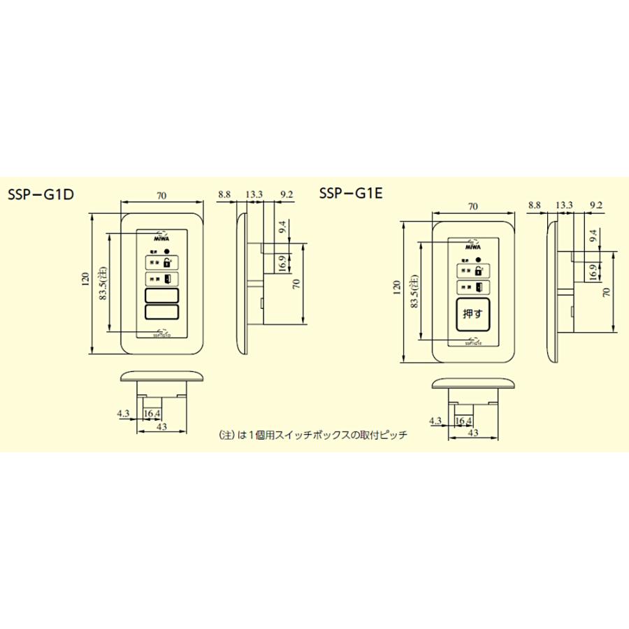 MIWA,美和ロック　SSP-G, SSP-C, SWP-C操作表示器｜maji｜04