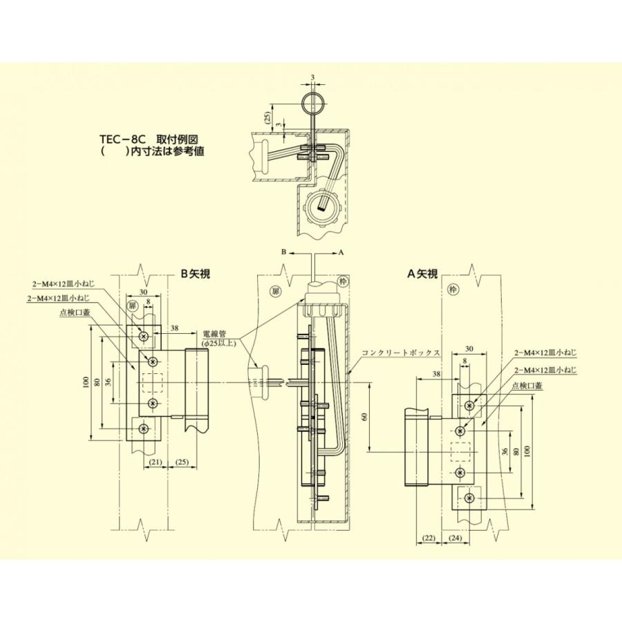 美和ロック MIWA,美和ロック TEC,TEF,TED通電金具 [MIWA-TE] : 鍵の