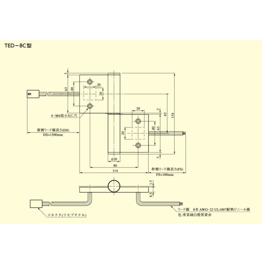美和ロック MIWA,美和ロック TEC,TEF,TED通電金具 [MIWA-TE 美和ロック MIWA,美和ロック TEC,TEF,TED通電金具 [MIWA-TE