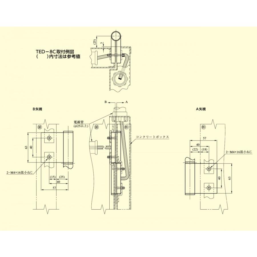 美和ロック MIWA,美和ロック TEC,TEF,TED通電金具 [MIWA-TE