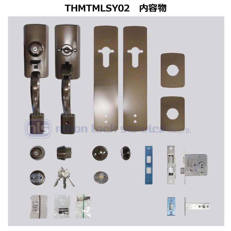 美和ロック MIWA THMSP,TESP/MIWA THM,TESP/MIWA THMSP,TE サムラッチ