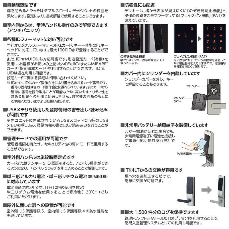 美和ロック MIWA,美和ロック 一体型 U9 TK5LT3312-2 自動施錠型 美和ロック MIWA,美和ロック 一体型 U9 TK5LT3312-2 自動施錠型
