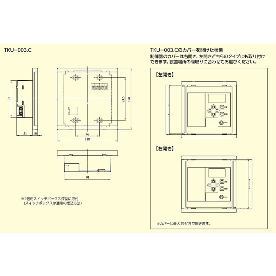 美和ロック MIWA,美和ロック TKU-003 マジカルテンキーユニット : 鍵の