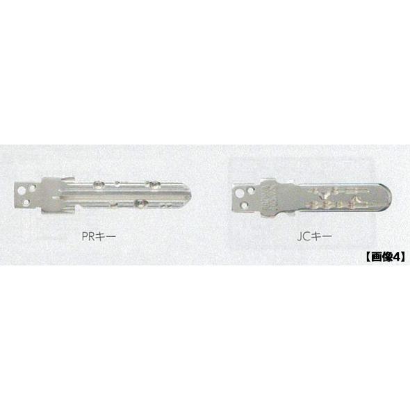 美和ロック 鍵 交換 MIWA,美和ロック Raccess（ラクセス）シリーズ
