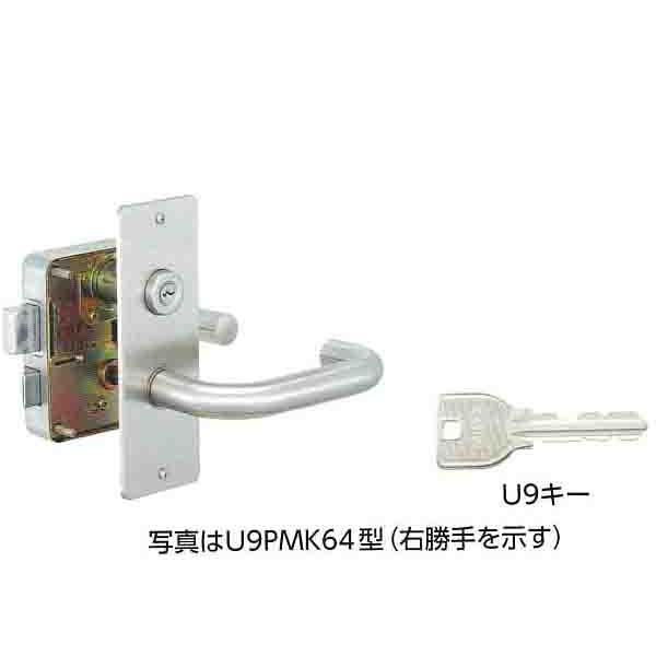 美和ロック 鍵 交換 MIWA,美和ロック U9PMK64 交換用面付錠 