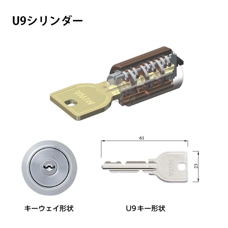 美和ロック Miwa U9apl 南京錠 Miwa U9apl 鍵の卸売りセンターyahoo 店 通販 Yahoo ショッピング