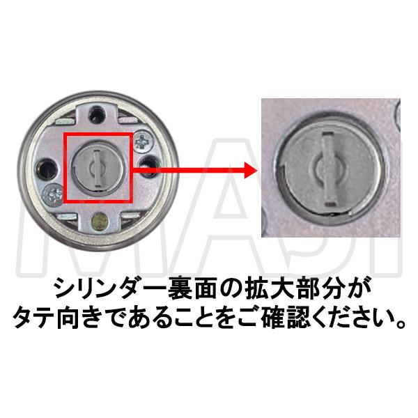 美和ロック 鍵 交換 MIWA,美和ロック U9 GAA-HSVシリンダー(MCY-199