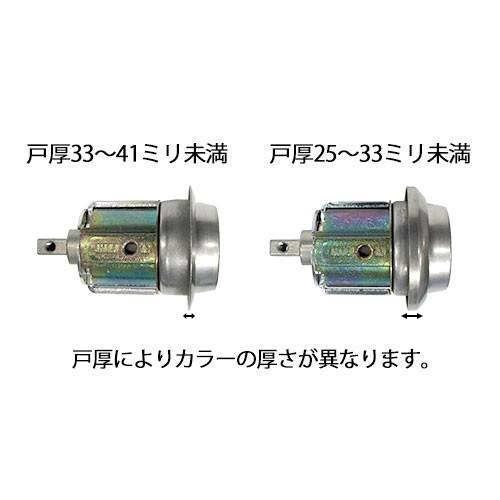 美和ロック 鍵 交換 MIWA,美和ロック U9SL77-1シリンダー ST 美和ロック 鍵 交換 MIWA,美和ロック U9SL77-1シリンダー ST