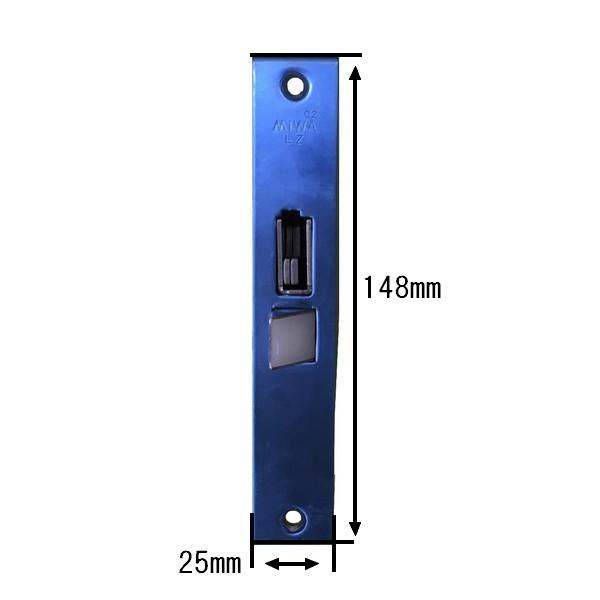 美和ロック 鍵 交換 MIWA LZ レバーハンドル錠 ロックケース 三協