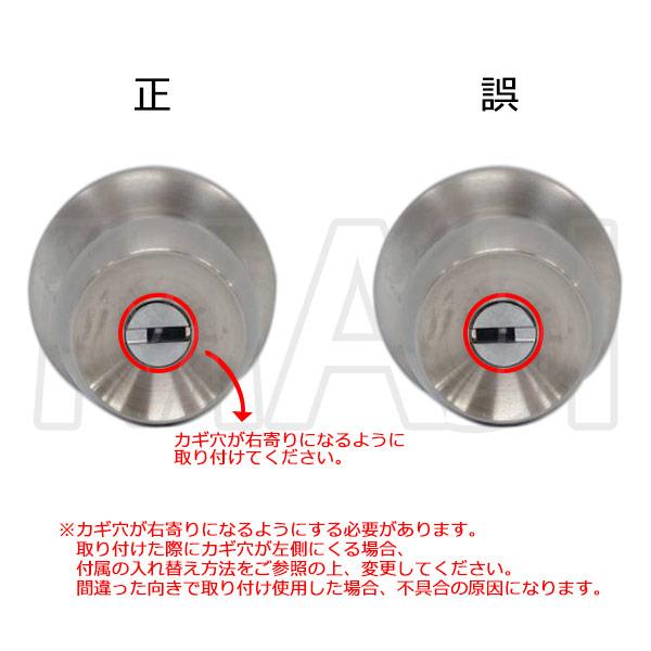 マルティロック,MUL-T-LOCK KIK取替用玉座 UCタイプ MIWA,GOAL用 鍵