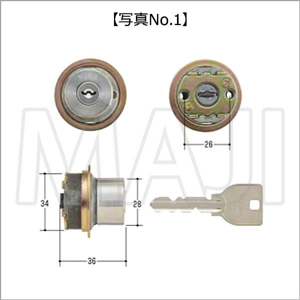 MUL-T-LOCK,マルティロック　LY-02,QDA345　鍵交換用　MIWA LIX(TE0)　2個同一シリンダー　鍵　交換｜maji｜03