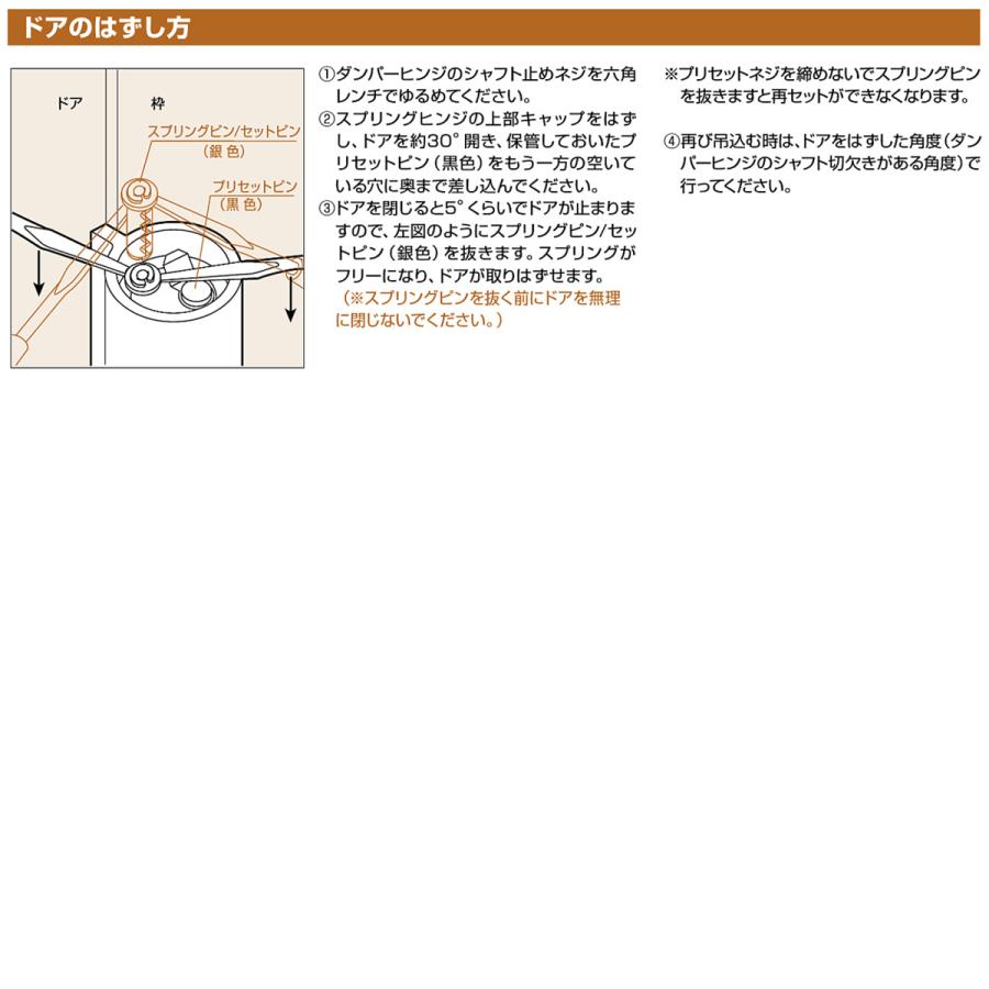 日東工器 日東工器（デンセイ） オートヒンジ丁番型 1000シリーズ 1200