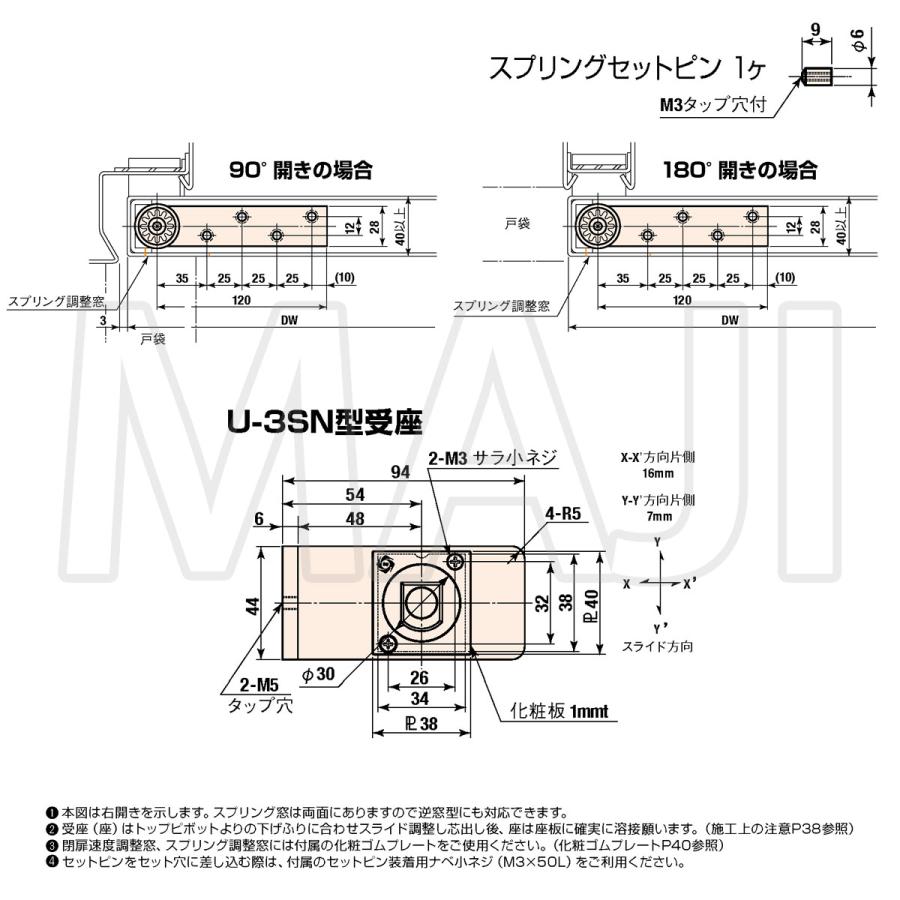 日東工器 日東工器（デンセイ） オートヒンジ中心吊型 AFDシリーズ AFD