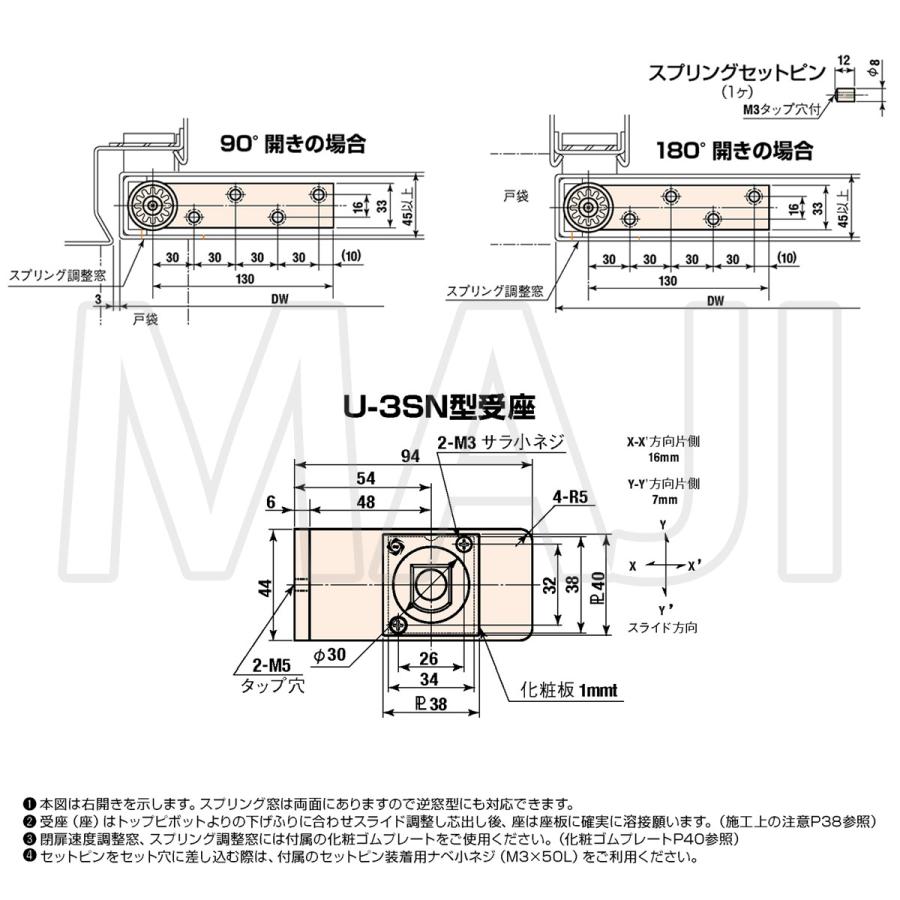 日東工器 日東工器（デンセイ） オートヒンジ中心吊型 AFDシリーズ AFD