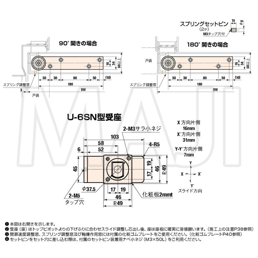 日東工器 日東工器（デンセイ） オートヒンジ中心吊型 AFDシリーズ AFD