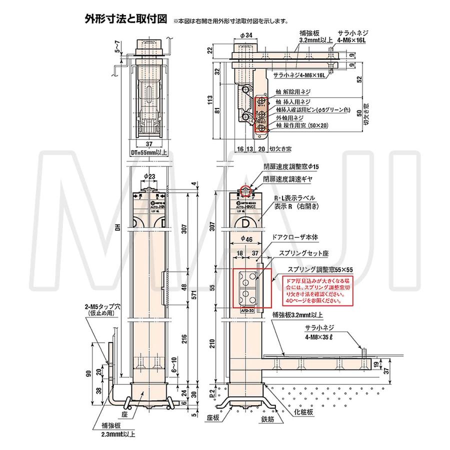 日東工器 日東工器（デンセイ） オートヒンジ中心吊型 AFDシリーズ AFD