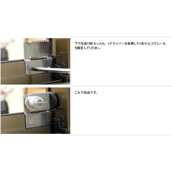 日本ロックサービス,NLS ファスナーロック専用取付補助金具 ファスナーメイト FAM｜maji｜08