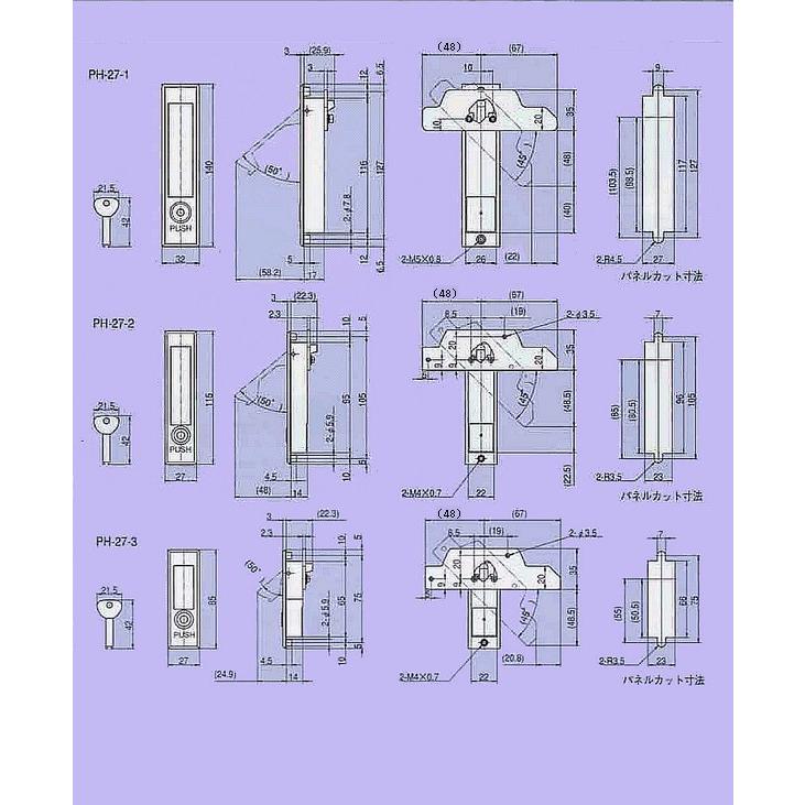 鍵 交換 Geo Prince,ジョープリンス竹下 PH-27N（NA） 平面ハンドル