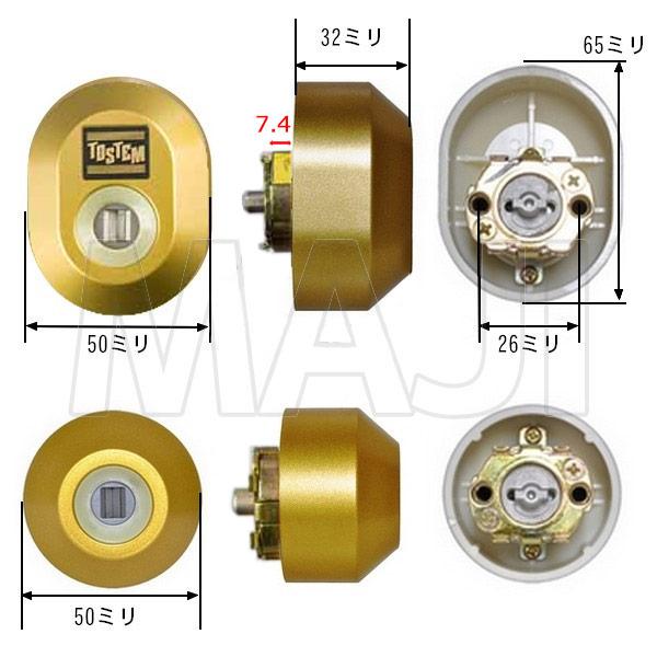 2個同一　QDK668-QDC151-QDK668　プレナスX　シャッター付　シリンダーセット　Wシリンダー　ドア厚33mm用　標準キー5本付き　LIXIL　TOSTEM｜maji｜02