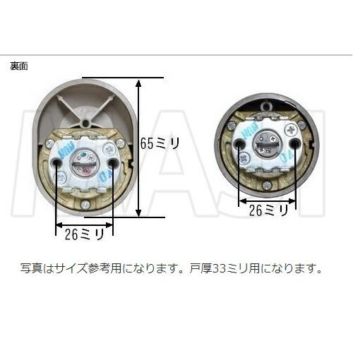 2個同一　QDK668-QDK752-QDK668　Z-1A1-DDTC　プレナスX　シャッター付　シリンダーセット　DNシリンダー　ドア厚33mm用　標準キー5本付き　LIXIL　TOSTEM｜maji｜02